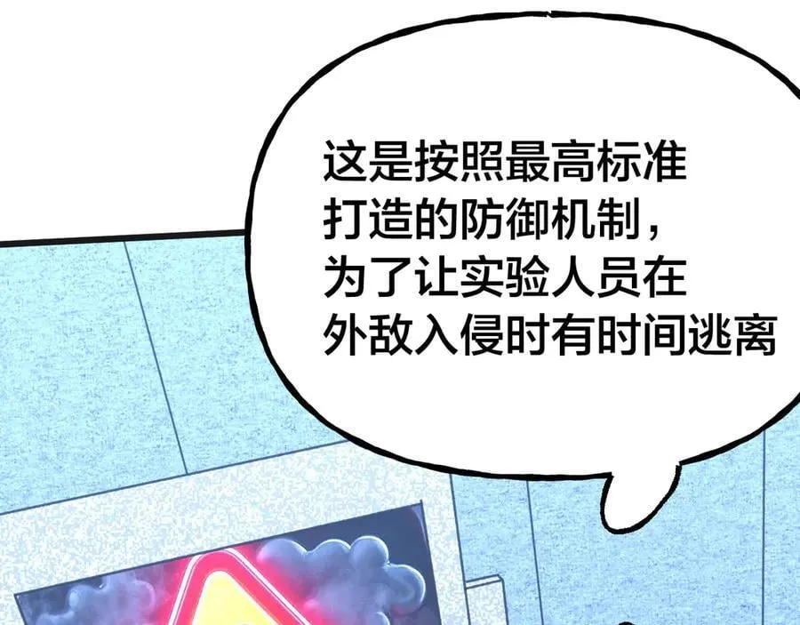第190话 暴露127