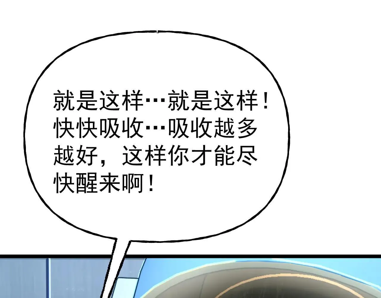 第189话 潜伏149