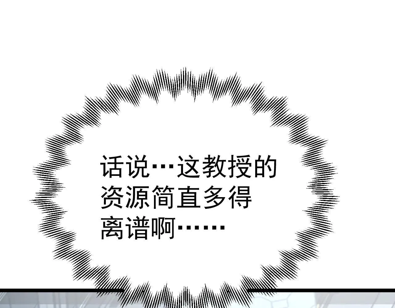 第189话 潜伏159