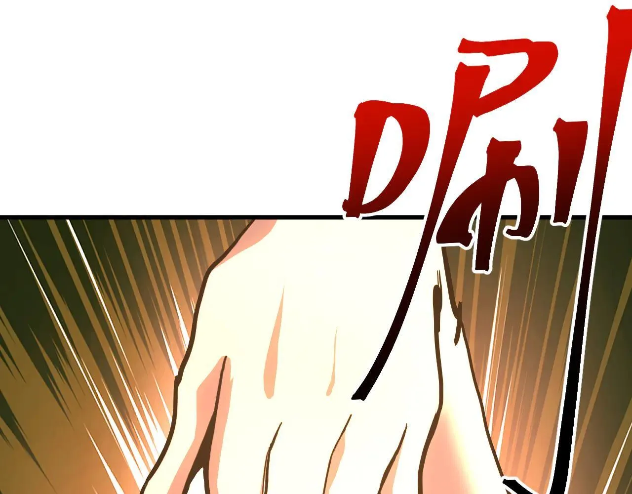 第189话 潜伏17