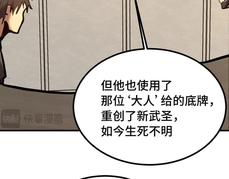 第190话 暴露13