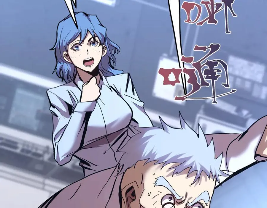 第190话 暴露93
