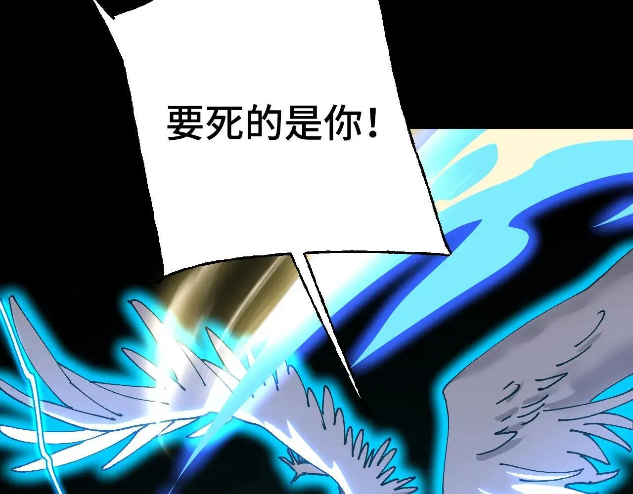 第192话 只能活一个148