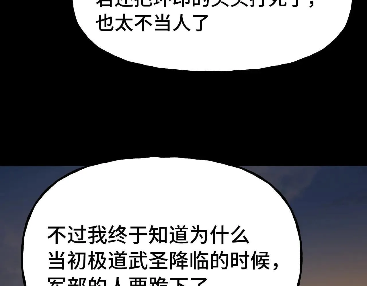 第192话 只能活一个176