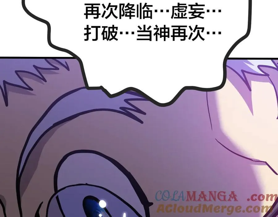 第188话 天才172