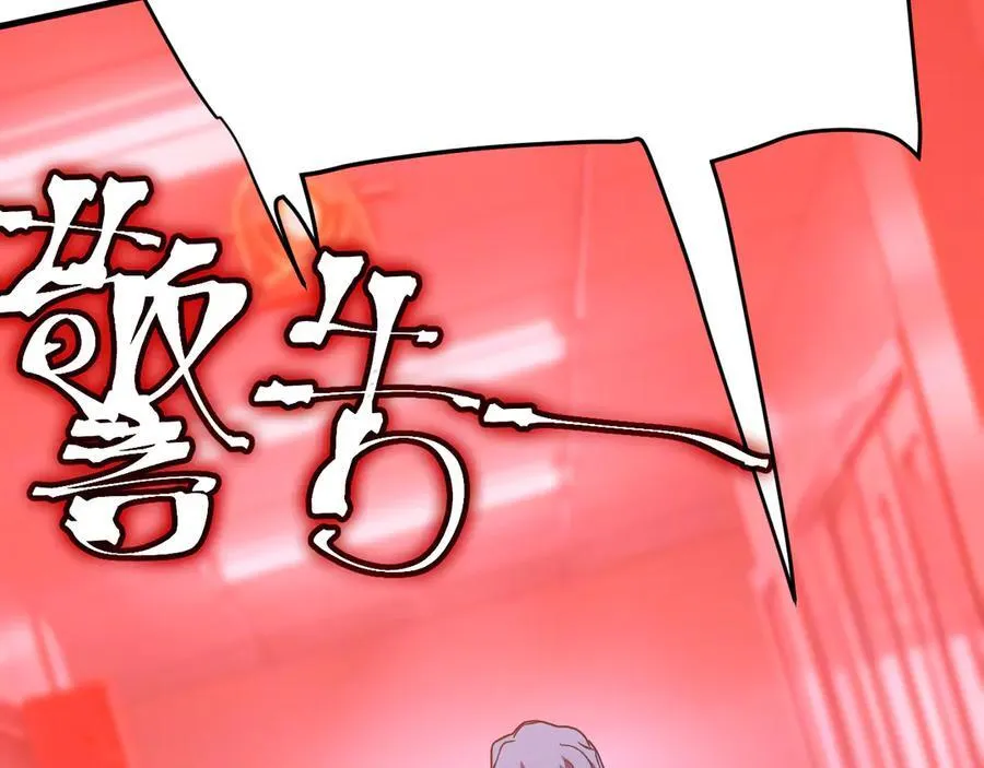 第190话 暴露111