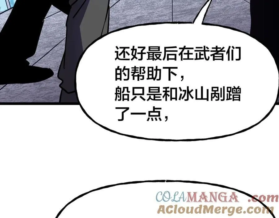 第188话 天才80
