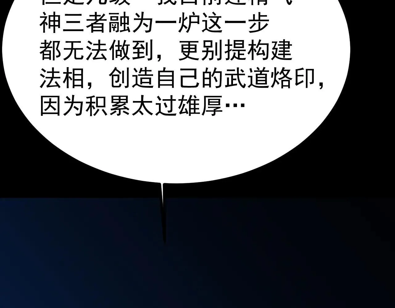第191话 第一个愿望20