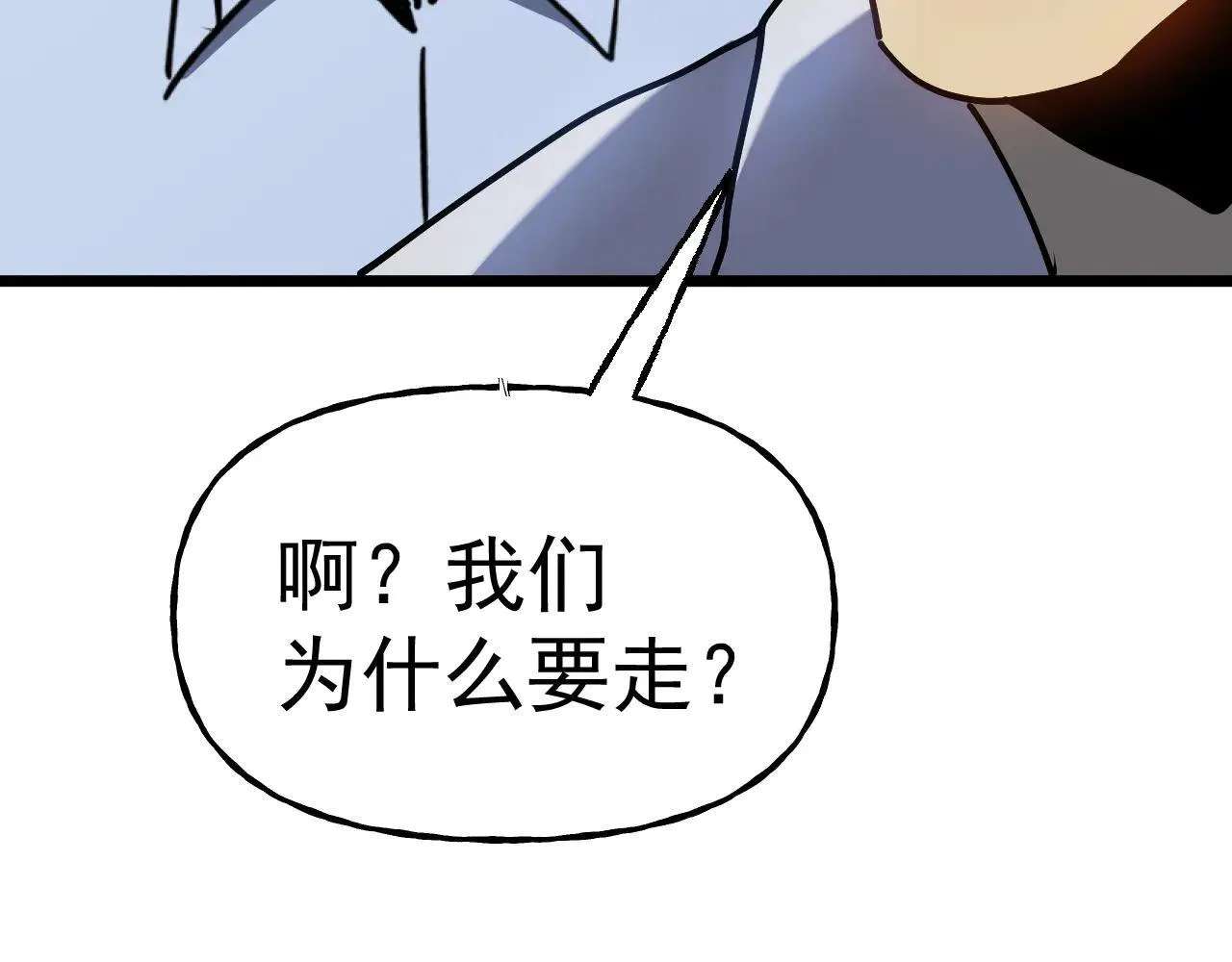 第191话 第一个愿望179