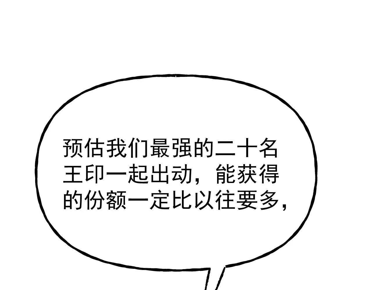第189话 潜伏179