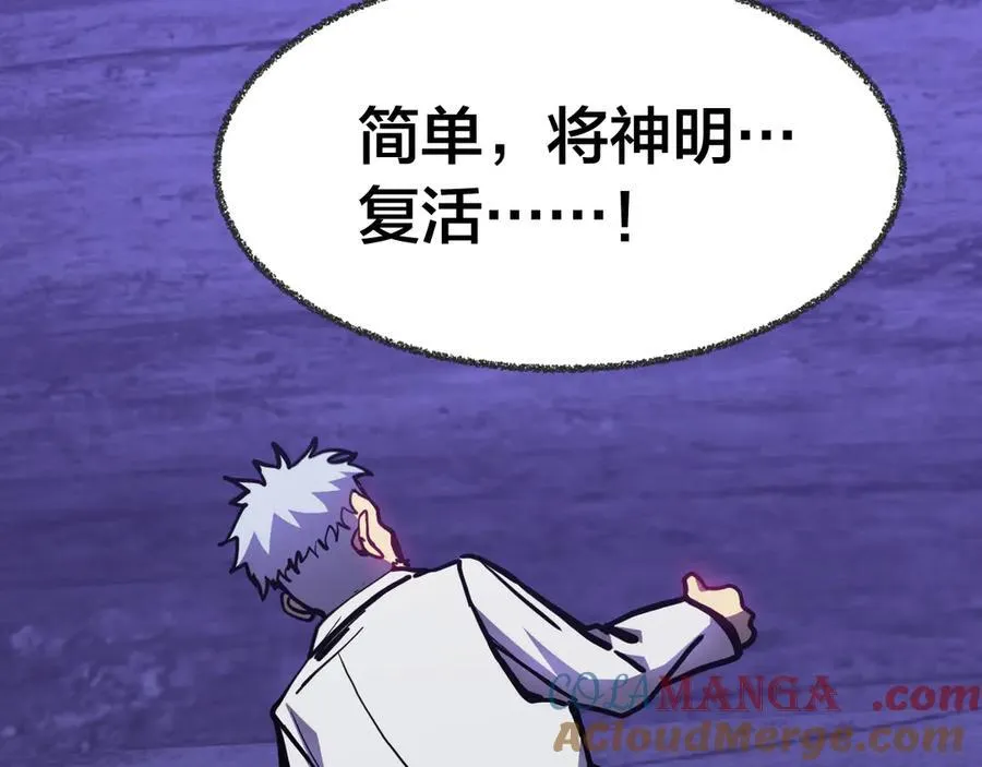 第188话 天才168