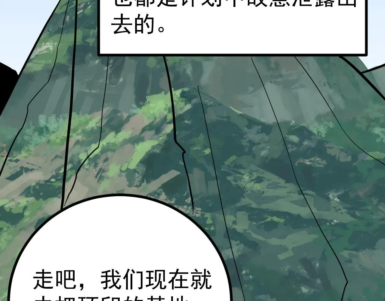 第191话 第一个愿望81