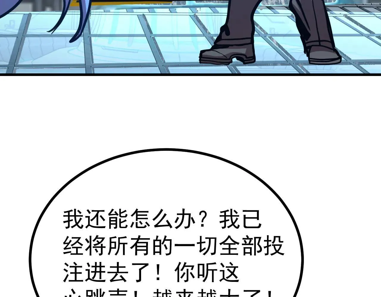 第191话 第一个愿望93