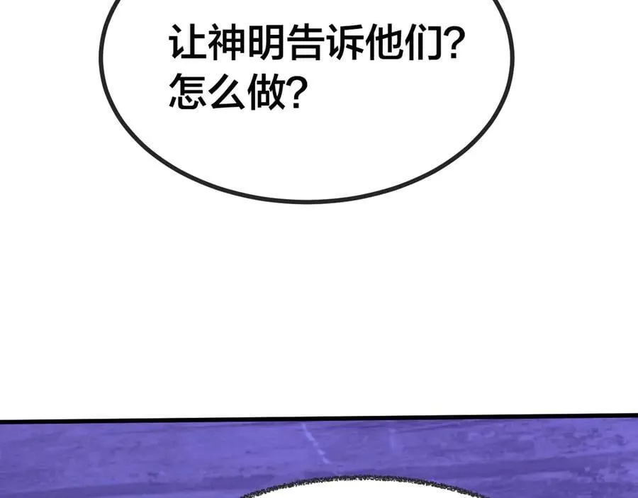 第188话 天才167