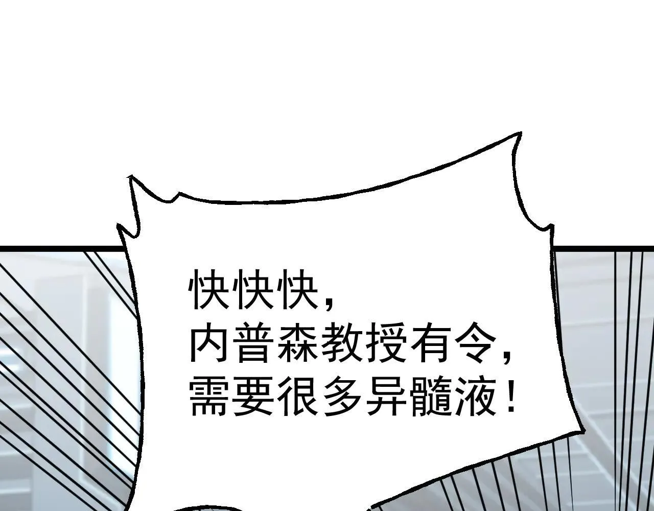 第189话 潜伏144
