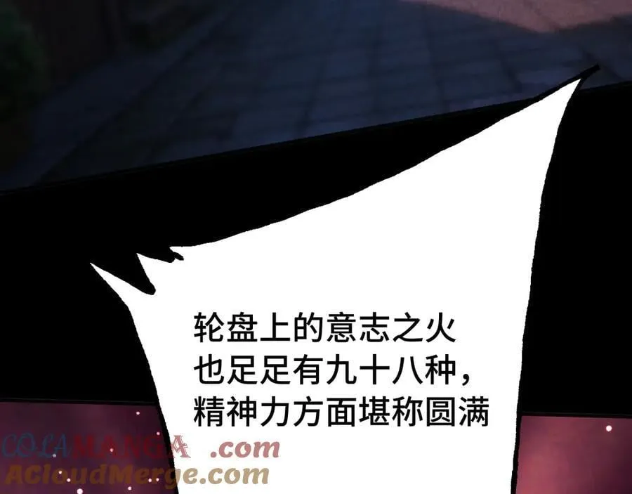 第190话 暴露192