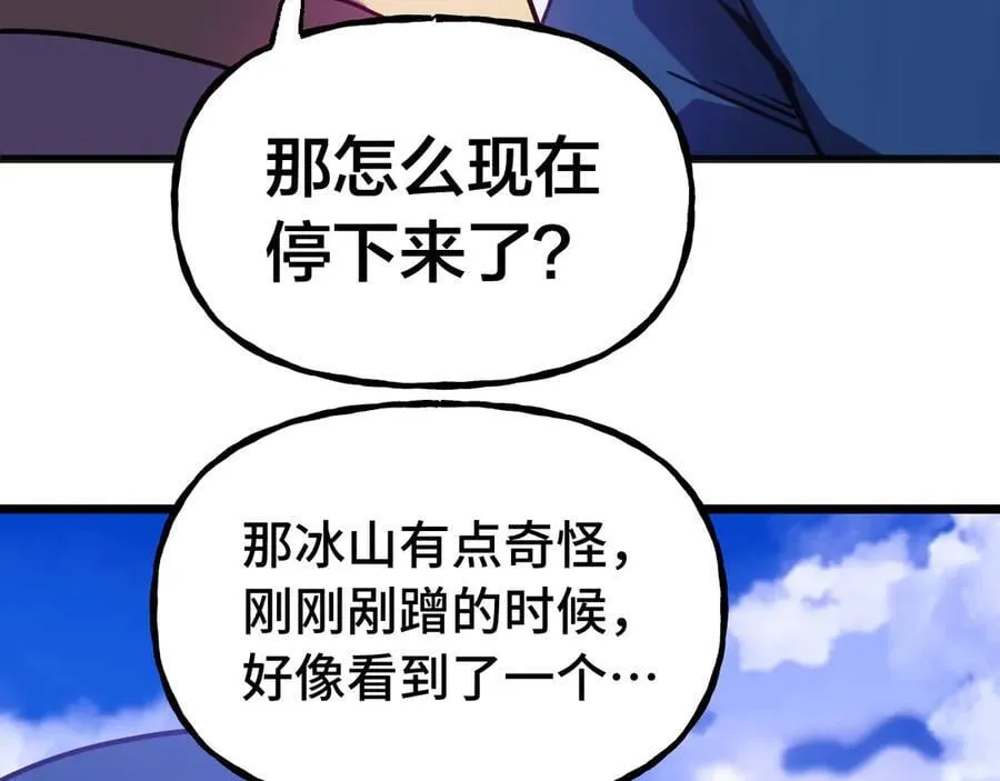 第188话 天才83