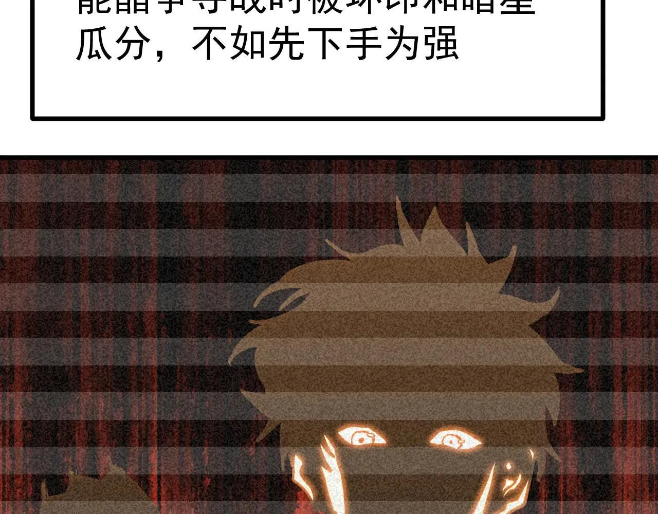 第191话 第一个愿望77