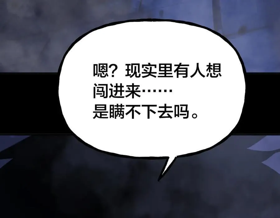 第190话 暴露201