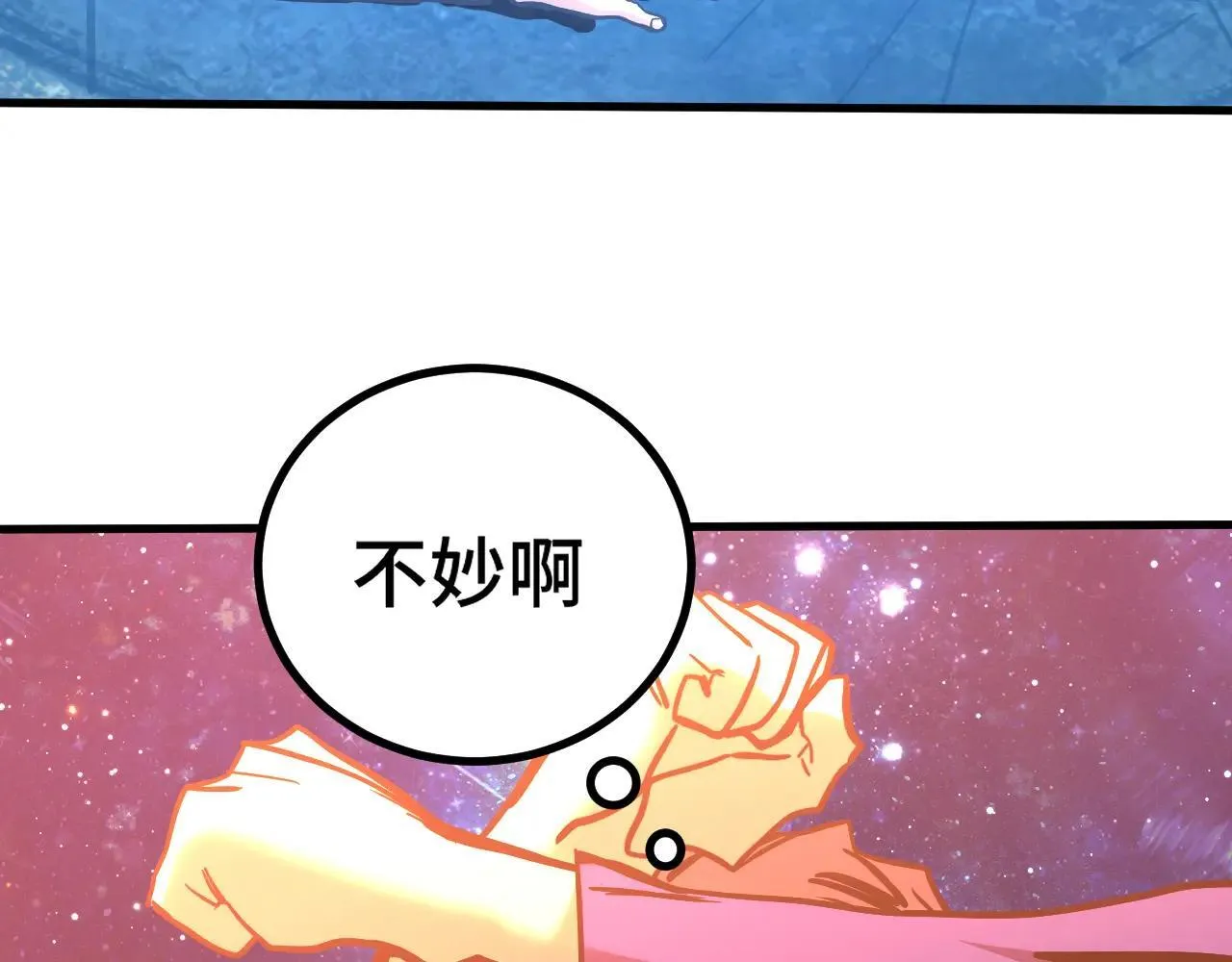 第192话 只能活一个69