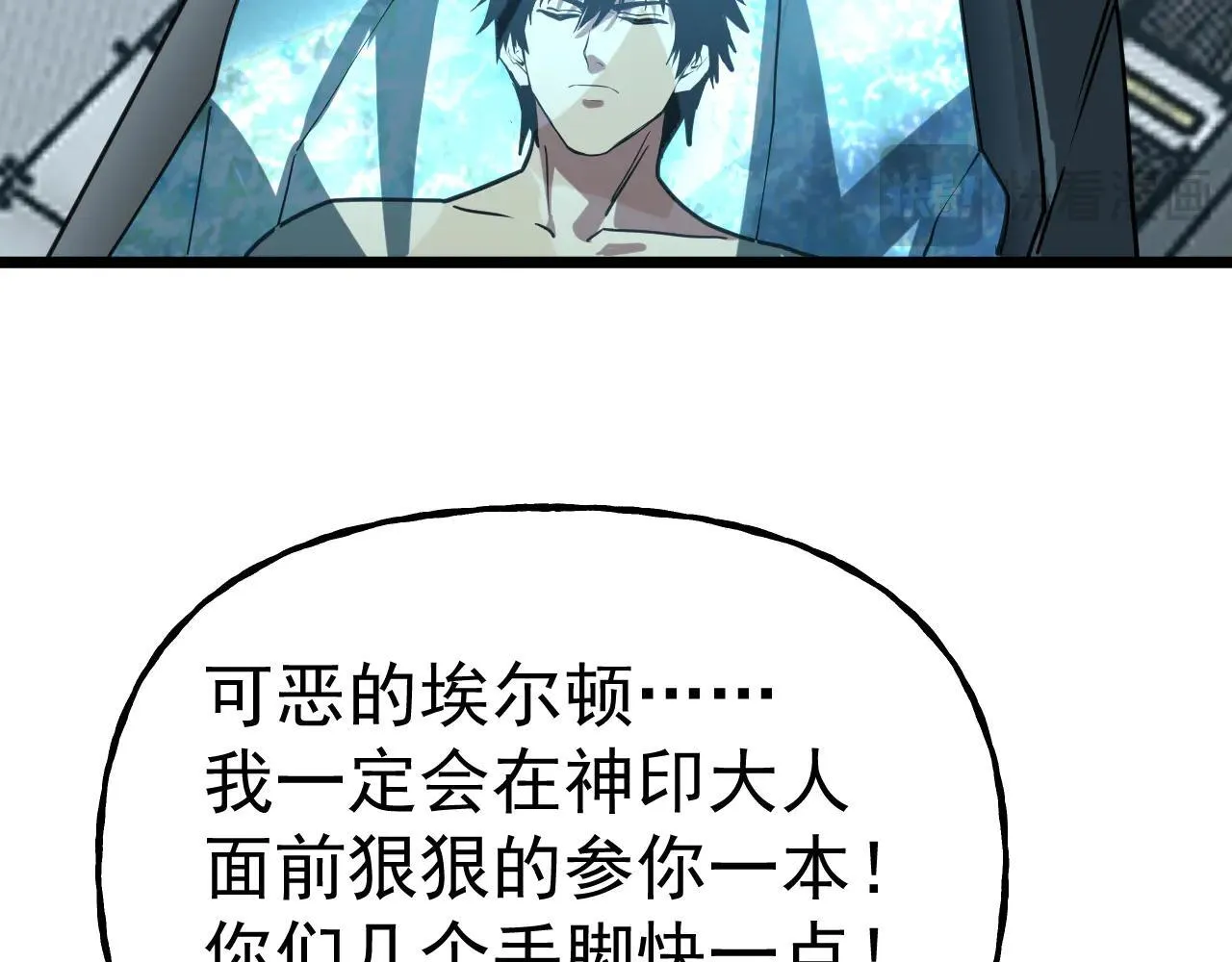 第189话 潜伏129