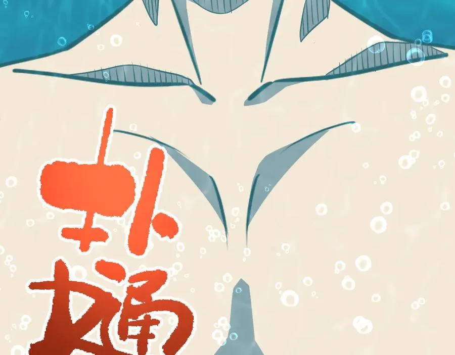第190话 暴露149