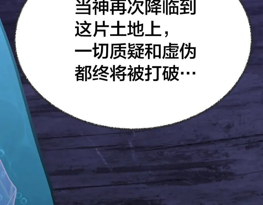 第188话 天才170