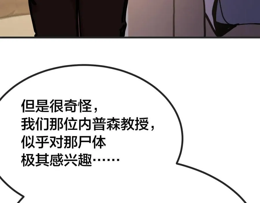 第188话 天才117