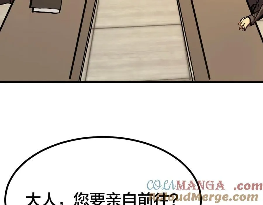 第190话 暴露28