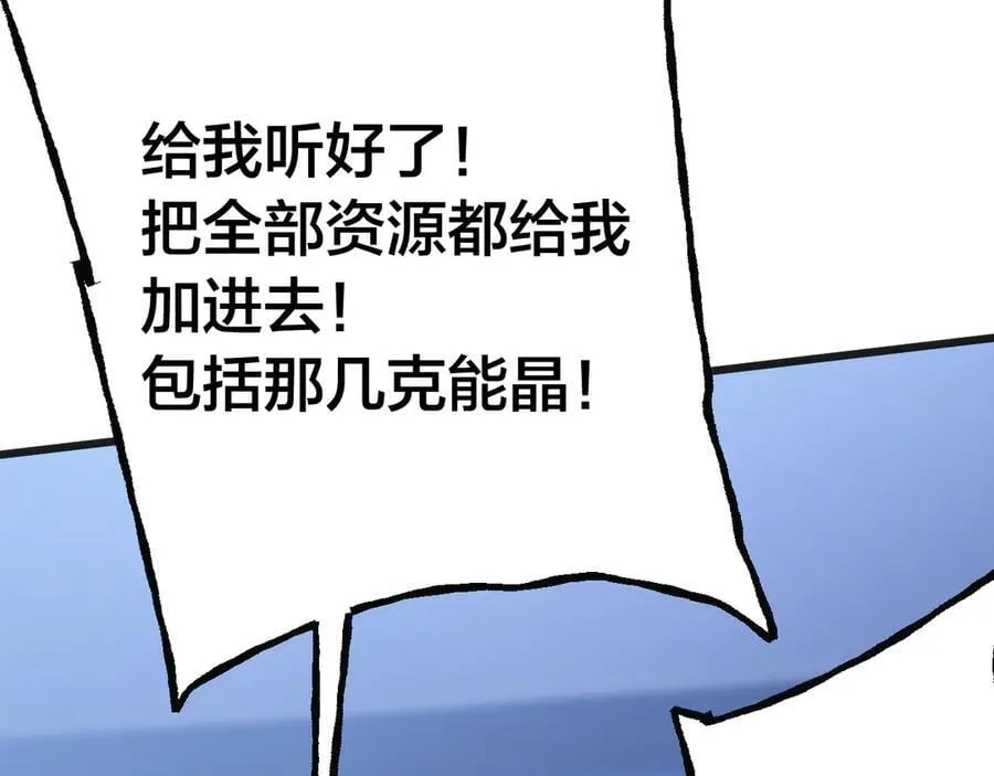 第190话 暴露138