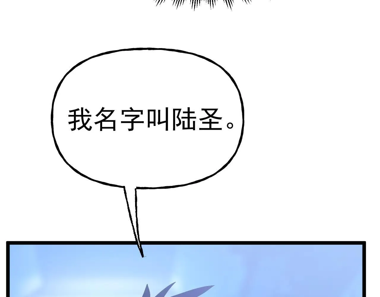 第191话 第一个愿望155