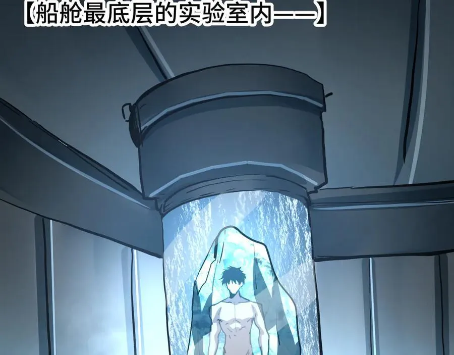 第188话 天才125