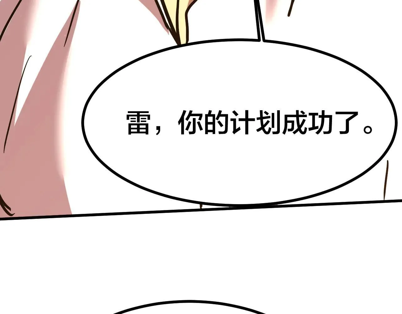 第191话 第一个愿望72