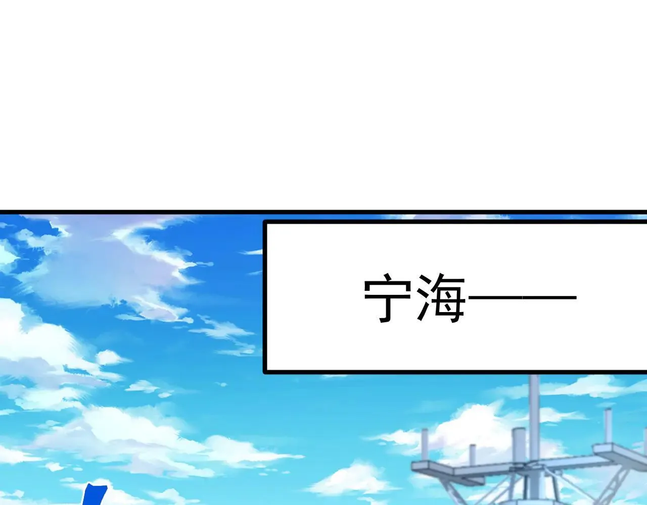 第189话 潜伏44