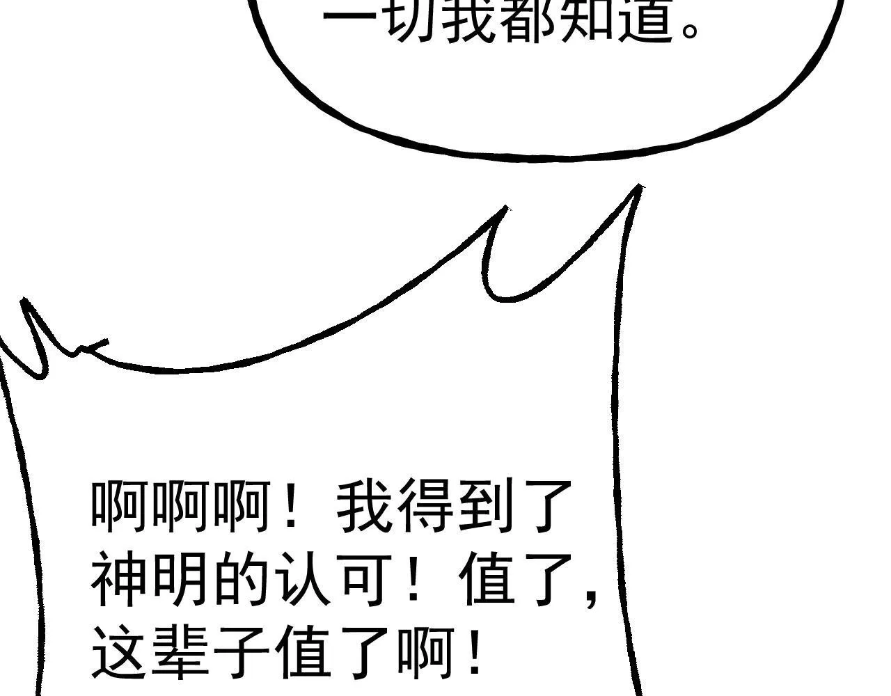 第191话 第一个愿望137