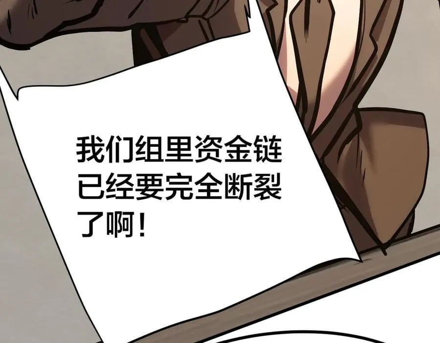 第190话 暴露45