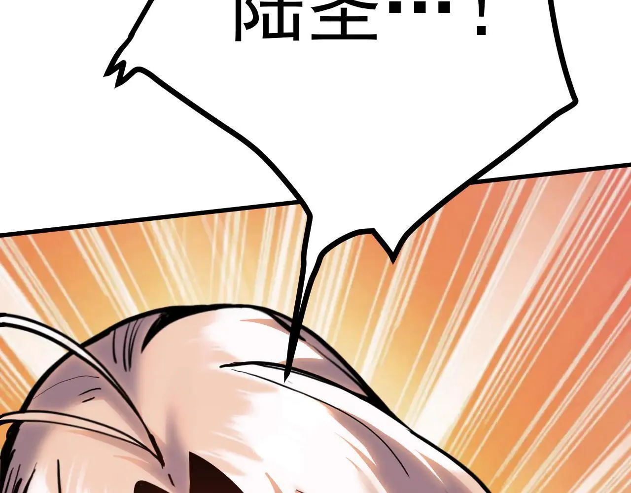 第189话 潜伏29