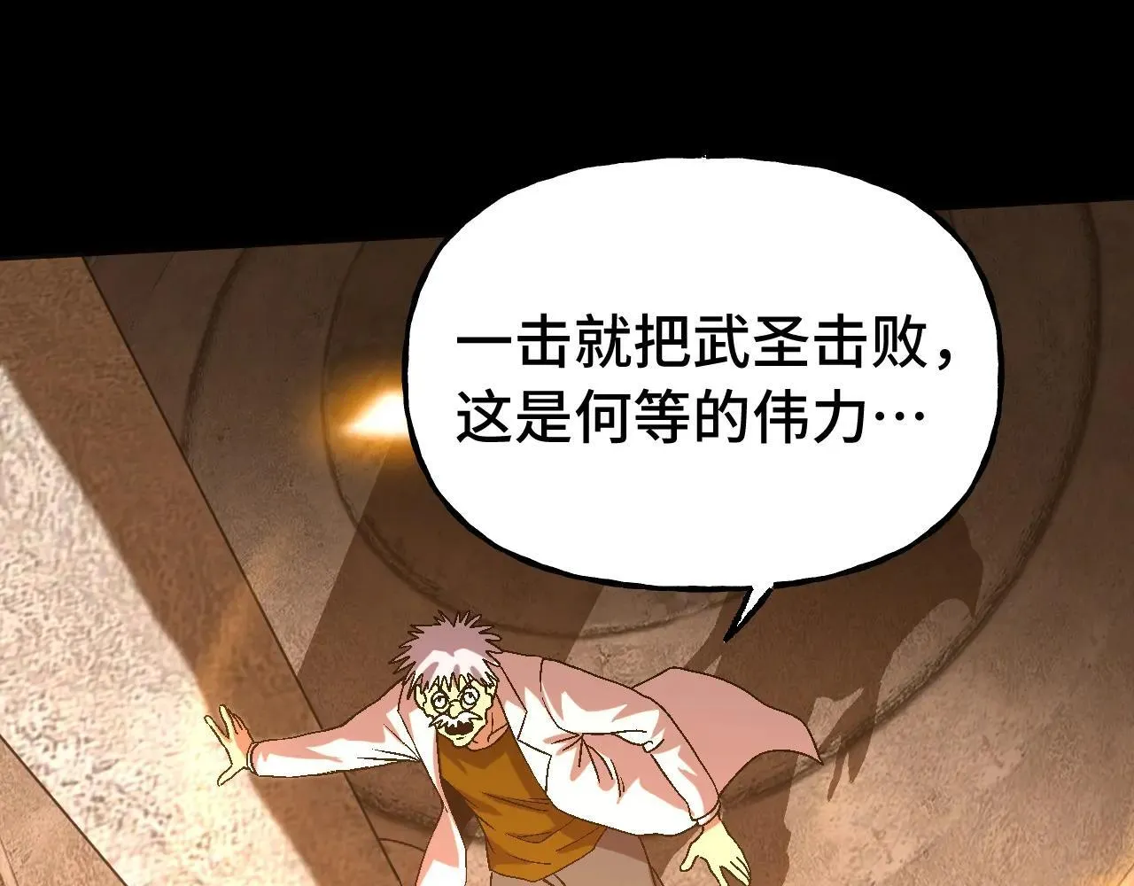 第192话 只能活一个131