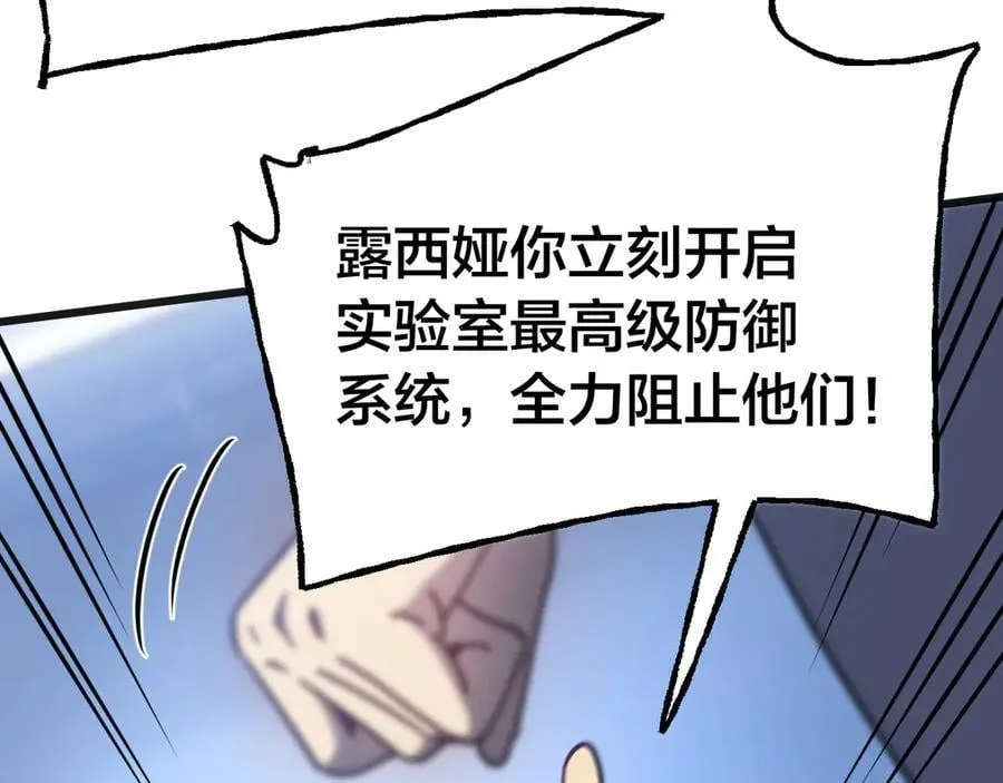 第190话 暴露121