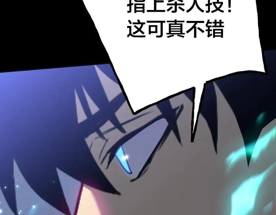 第190话 暴露174