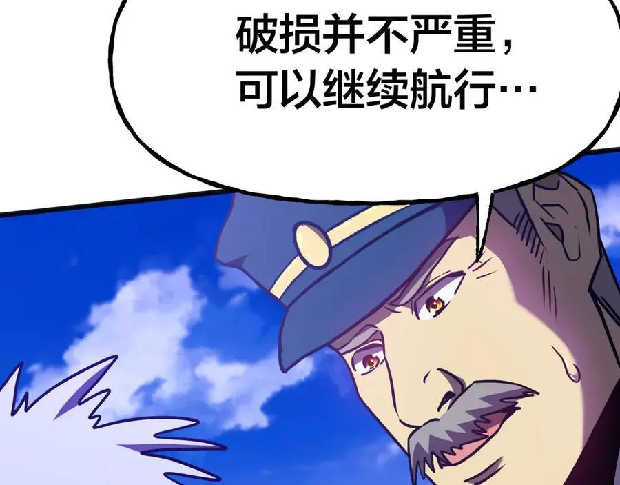第188话 天才81