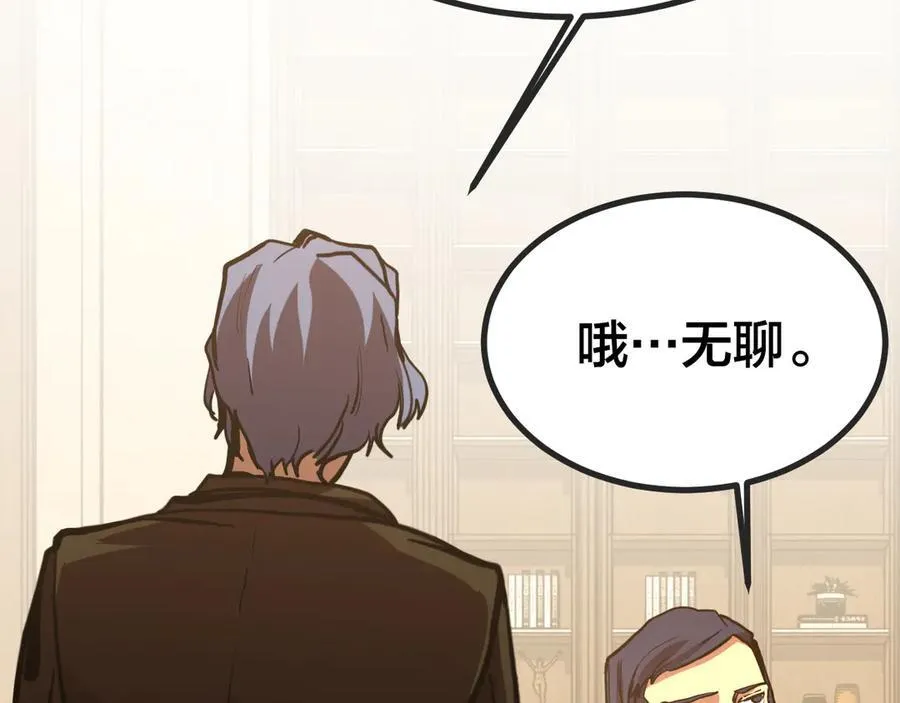 第188话 天才115