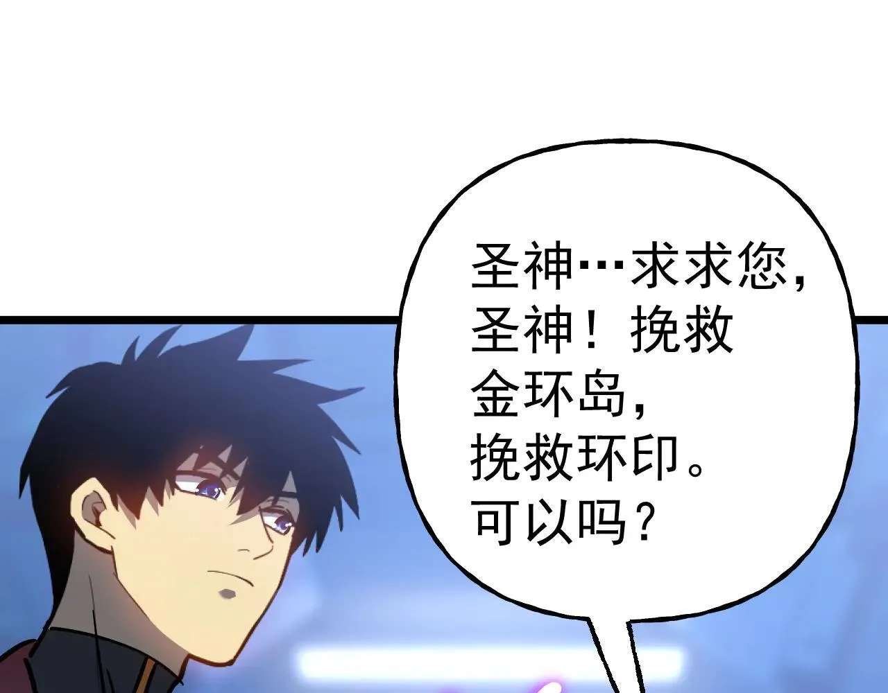 第191话 第一个愿望180