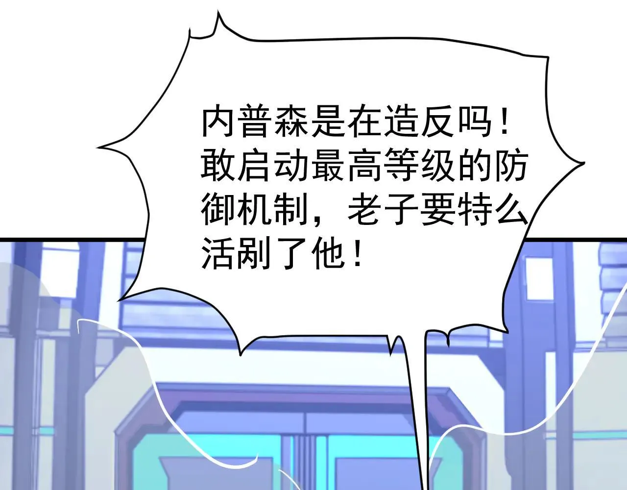 第191话 第一个愿望44