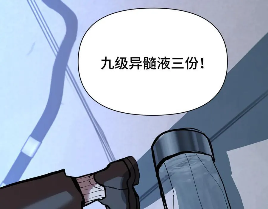 第190话 暴露83