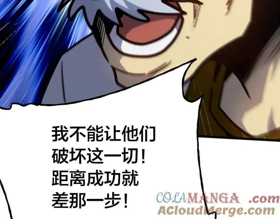 第190话 暴露120