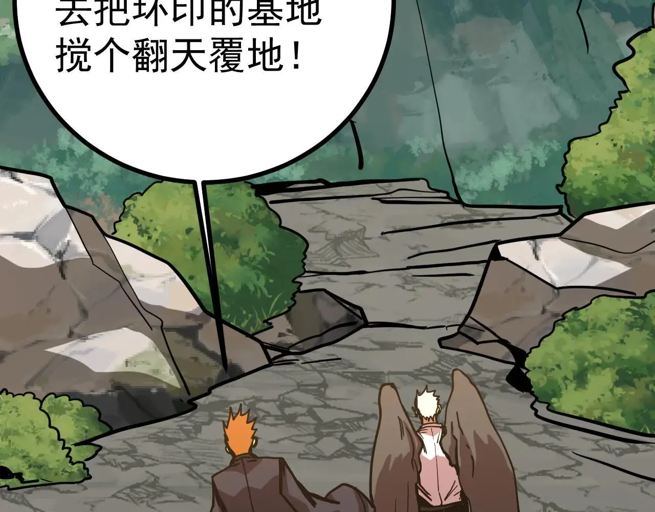 第191话 第一个愿望82