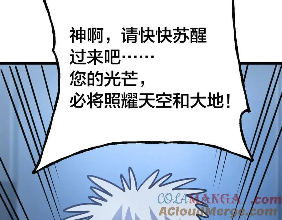 第190话 暴露144