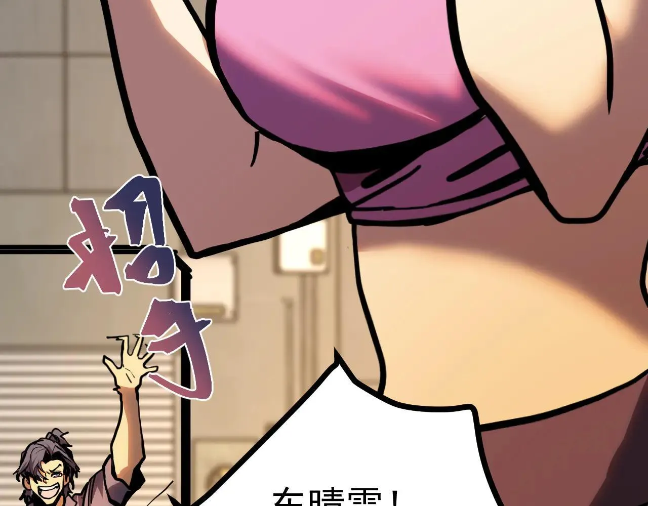 第189话 潜伏34