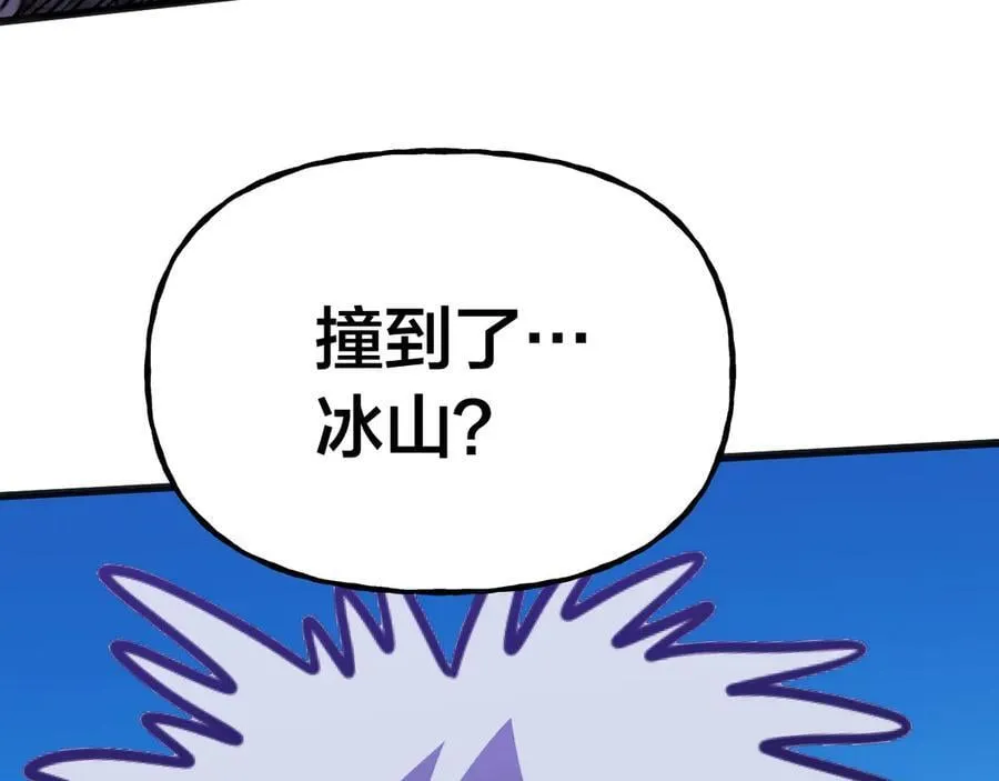 第188话 天才71